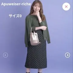 Apuweiser-riche キルト風ジャガードAラインスカート （黒）