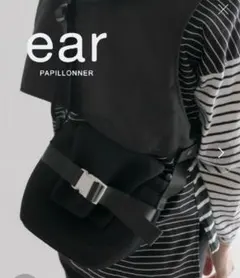極美品　ear PAPILLONNER パピヨネ　黒　メッシュショルダーバッグ