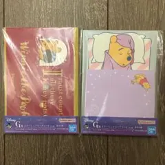 一番くじ　くまのプーさん　G賞