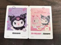 クロミ　マイメロディ　カード