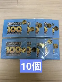 スタートデッキ100 バトルコレクション プレイマット コイン リザードン10点