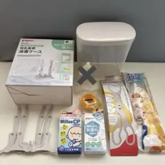 ピジョン 母乳実感消毒ケース セット 消毒はさみ 除菌料 アタッチメント