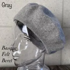 送料込 特価 帽子 ベレー帽 フェルト ベレー バスク ウール100% 秋冬 G