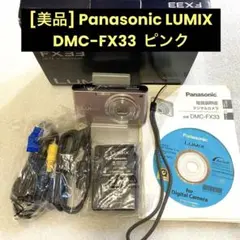 良品☆パナソニック LUMIX DMC-FX33 シルバー☆取説付 #1560 - メルカリ