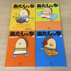新品未使用】 あたしンち マグネット - メルカリ