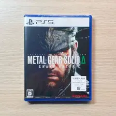 PS5 METAL GEAR SOLID Delta: SNAKE EATER