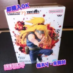 -NARUTO72 series-40 デイダラ　フィギュア