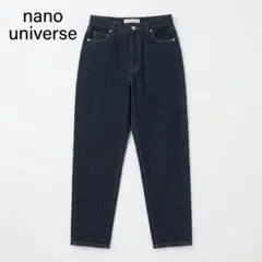 美品 nanouniverseストレートデニム インディゴ ジーンズ カジュアルのサムネイル