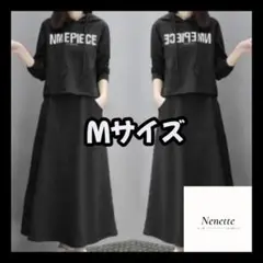M セットアップ スウェット生地　パーカー　スカート ルームウェア ブラック