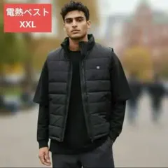 【電熱ベスト】加熱式 ヒーターベスト メンズ XXL USB給電 ブラック 防寒