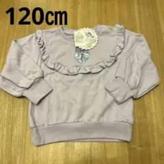 処分価格・新品タグ付き・ECONECO（エコネコ）　トレーナー　ユニコーン