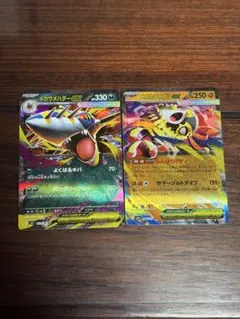 メガルチャブルex RR 、メガサメハダーex RR