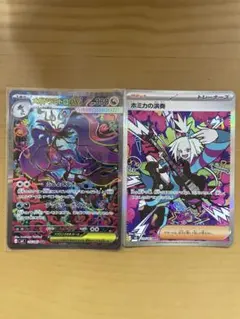 ポケモンカード メガドリーム マリィのオーロンゲex ナンジャもの