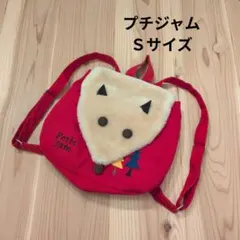 プチジャム　きつねさんリュック　赤　Sサイズ