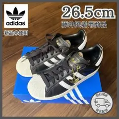 【藤井風さん着用】26.5cm adidas スーパースターII 新品 未使用