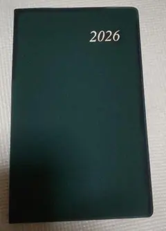 Item thumbnail for item 3695d7cb-8e8e-41cf-952a-0ed8d5cf23db