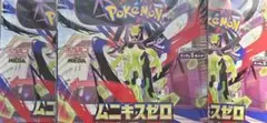 【新品未開封】【シュリンク付き】ポケモンカードゲームムニキスゼロ3BOX
