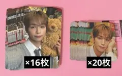 後藤威尊 トレカまとめ　46枚