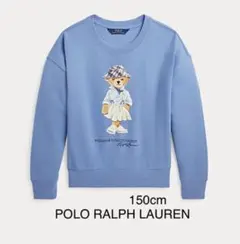 POLO RALPH LAUREN ベアトレーナー スエット 裏起毛 新品タグ付
