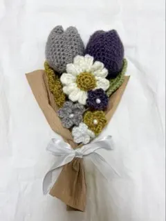 枯れないお花　編み物　かぎ編みブーケ　毛糸の花束　あみぐるみ　紫×黄
