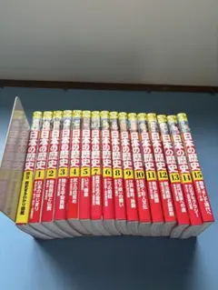 角川まんが学習シリーズ 日本の歴史 全15巻+別巻1冊セット