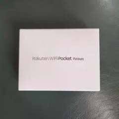 Rakuten WiFi Pocket Platinum 本体のサムネイル