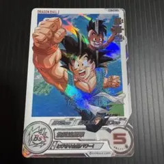 2025年最新】bm11-asec 孫悟空の人気アイテム - メルカリ