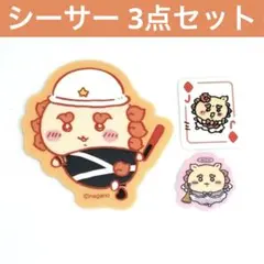 ちいかわ 耐水性に優れたダイカットステッカー シーサー フレークシールつき