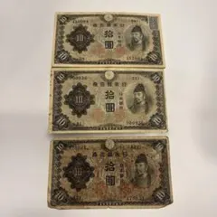 2026年最新】和気清麻呂 10円の人気アイテム - メルカリ