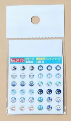 モリヤスタジオ　 踊り子・銀河 ほか　ヘッドマーク　新品未開封のサムネイル