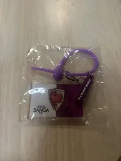 京都サンガF.C. ネームタグ キーホルダー