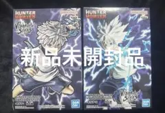 HUNTER×HUNTER VIBRATION STARS キルア フィギュア
