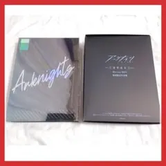 抜け有】 アークナイツ 明日方舟 Blu-ray W 音律 BOX - メルカリ