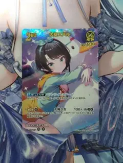 大空スバル 黄2nd UR SR サマーホログラム ホロカ - メルカリ