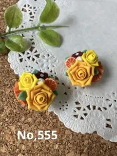 樹脂粘土　ブーケパーツNo,555