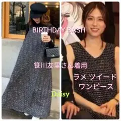 Newans プードルコクーンコート 笹川友里さんコラボ ハッシュニュアンス Newans × 笹川友里さん ANSWER for ファッショニスタ｜#Newans