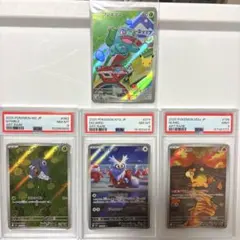 ポケモンカード　PSAまとめ売り オマケ 御三家プロモ