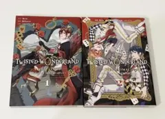 2026年最新】ツイステ 漫画 全巻の人気アイテム - メルカリ