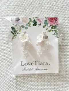 LoveTiara ブライダルピアス ルチア　結婚式