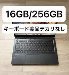 Dynabook V83/HS 16GB 256GB Core i5 11Proのサムネイル