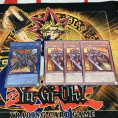 遊戯王 A710 レスキューエース クイックアタッカー アビトレイター スーパー