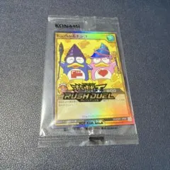 遊戯王ラッシュデュエル ドンペン＆ドンコ PSA9 遊戯王ラッシュデュエル ドンペン＆ドンコ PSA9 - メルカリ