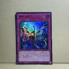 遊戯王 無限泡影 ノーマル、ノーマルパラレル1枚ずつ - メルカリ