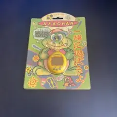 当時物・未開封】AKACHAN 携帯育成ゲーム 平成レトロ - メルカリ