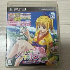 Item thumbnail for item 62666f83-d0b8-4c9b-95dc-1b0f0a869a2d