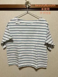 beauty&youth 未使用　ボーダー　半袖　Tシャツ FREEサイズのサムネイル