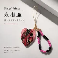 2026年最新】キンプリツアーグッズの人気アイテム - メルカリ
