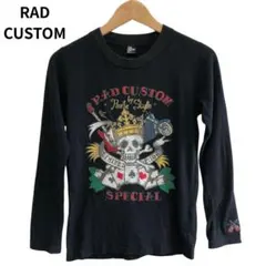ラッドカスタム　キッズ　こども　Tシャツ　ドクロ　刺繍　ロック　長袖　150