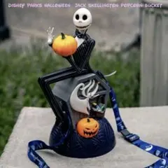 新品●ナイトメアー ビフォア クリスマス ポップコーンバケット