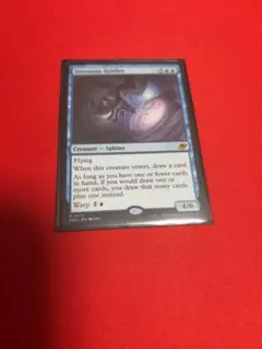 MTG 量子の謎かけ屋 英語版 1枚 ミントモール / MINT GAMES MTG(東日本橋) / 【EOE】【ENG】【Foil